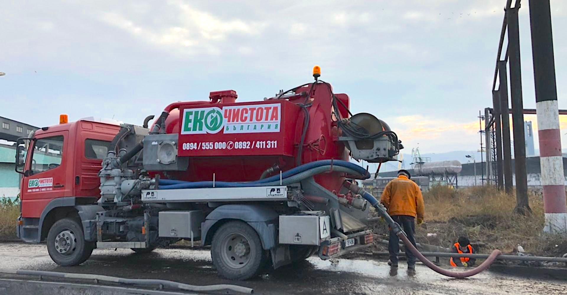 Почистване на септични ями